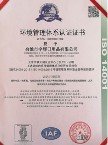 PP 재료 구조 맞춤형 화장품 포장용 투명한 PET 플라스틱 병 20